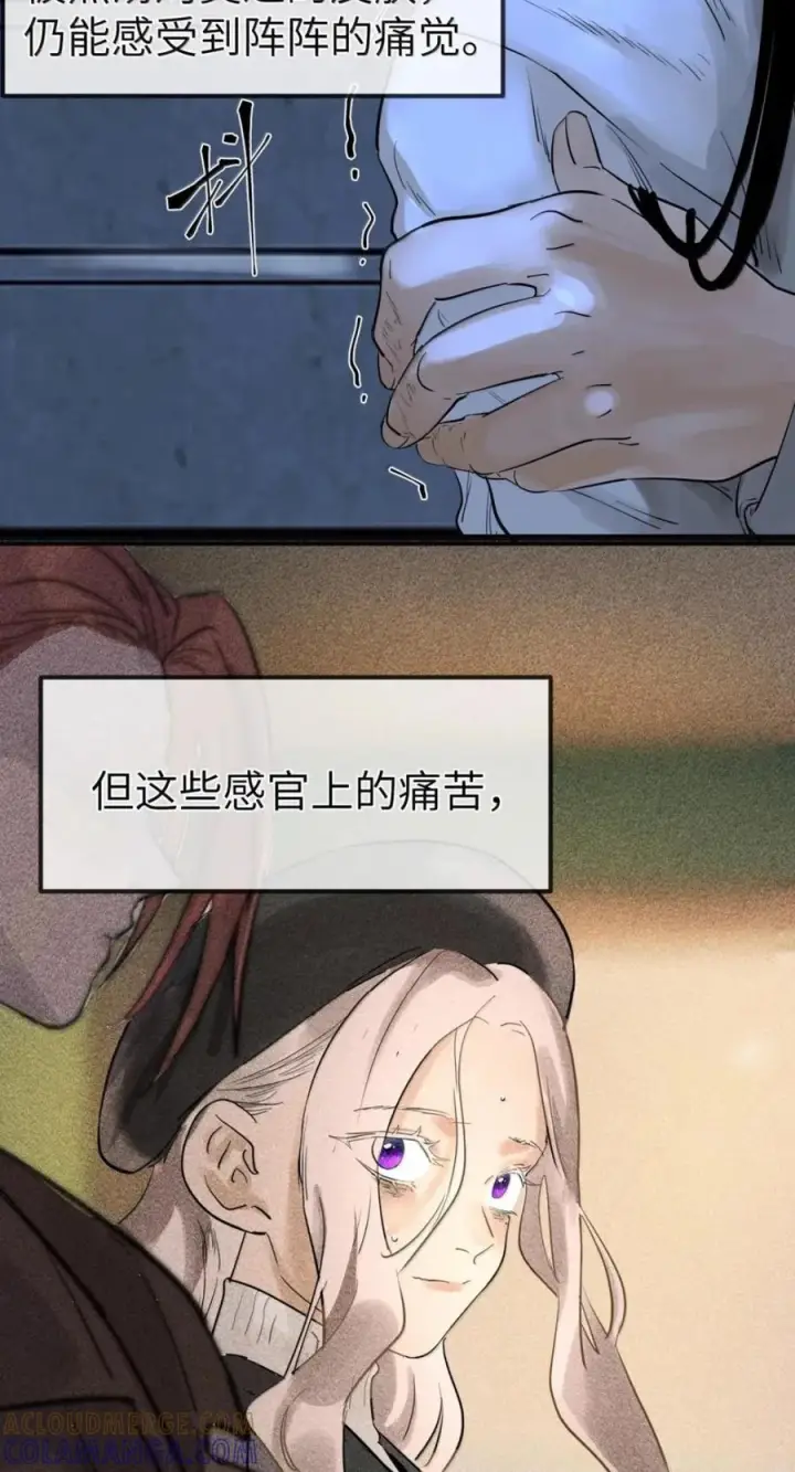《人造体温36.7℃》第二单元 第42话 幸福公式图33
