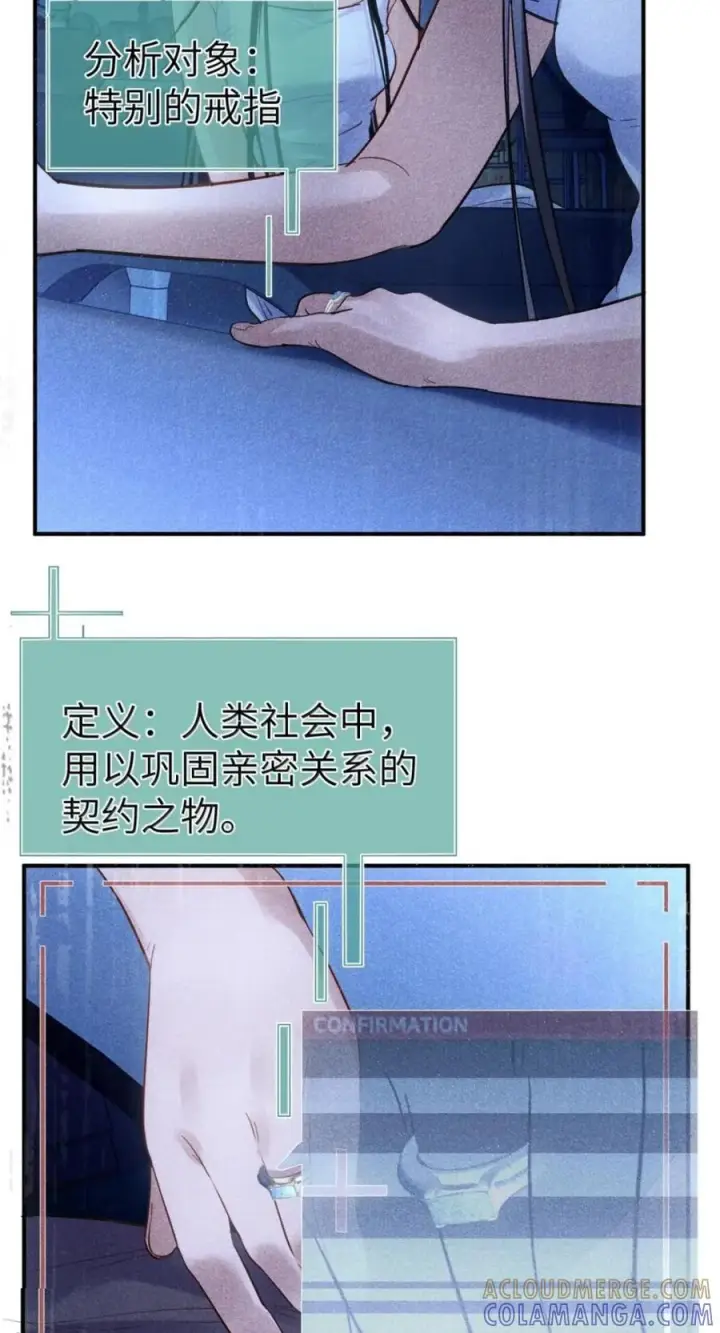 《人造体温36.7℃》第二单元 第42话 幸福公式图9