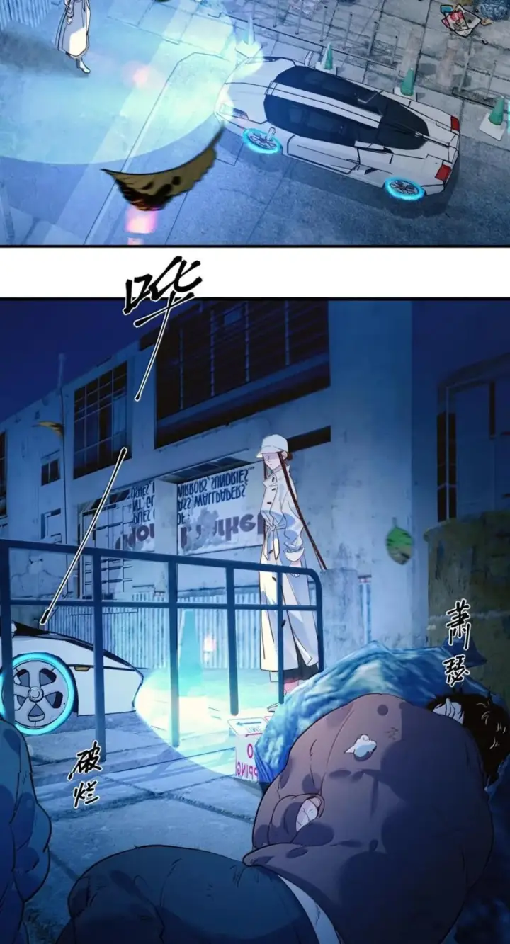 《人造体温36.7℃》第二单元 第43话 无形的距离图10