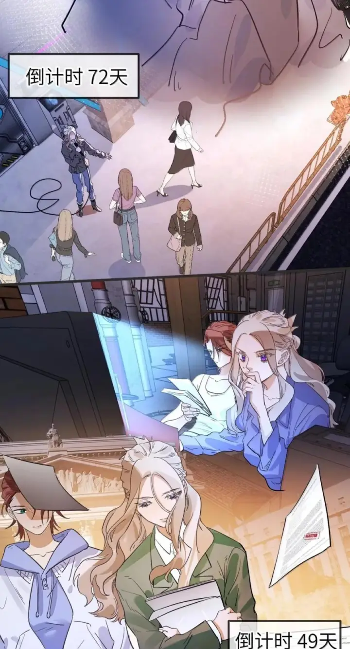 《人造体温36.7℃》第二单元 第43话 无形的距离图34