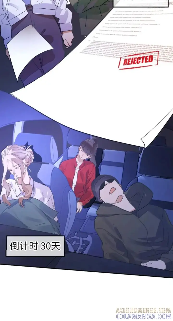 《人造体温36.7℃》第二单元 第43话 无形的距离图35