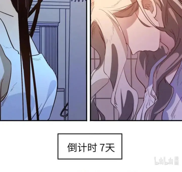 《人造体温36.7℃》第二单元 第43话 无形的距离图40