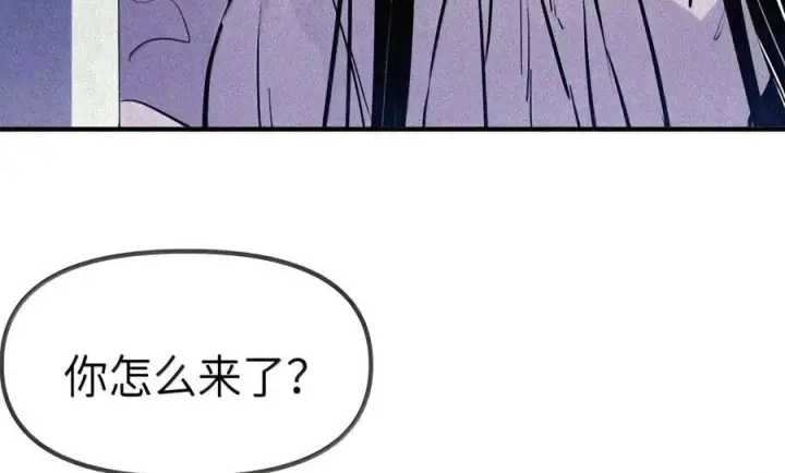 漫画《人造体温36.7℃》第二单元 第44话 心痛的感觉第20张图