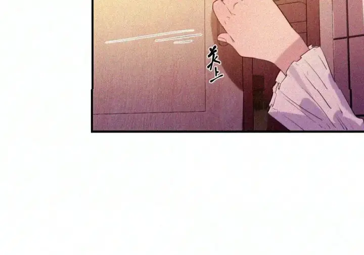 漫画《人造体温36.7℃》第二单元 第44话 心痛的感觉第3张图