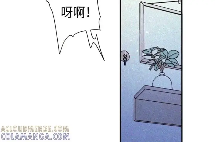漫画《人造体温36.7℃》第二单元 第44话 心痛的感觉第47张图