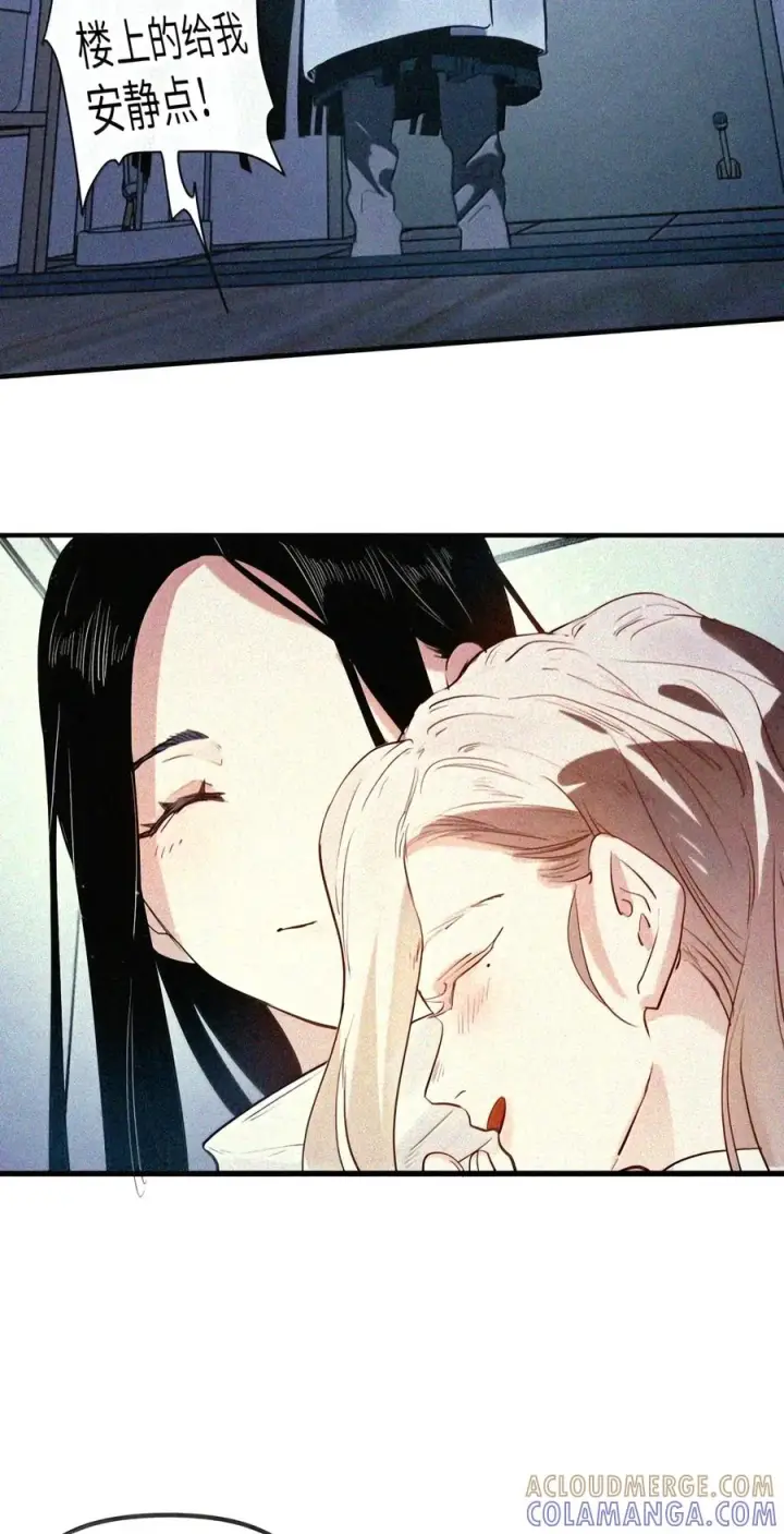 漫画《人造体温36.7℃》第二单元 第44话 心痛的感觉第49张图
