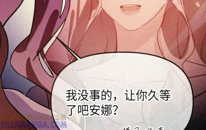 漫画《人造体温36.7℃》第二单元 第44话 心痛的感觉第5张图