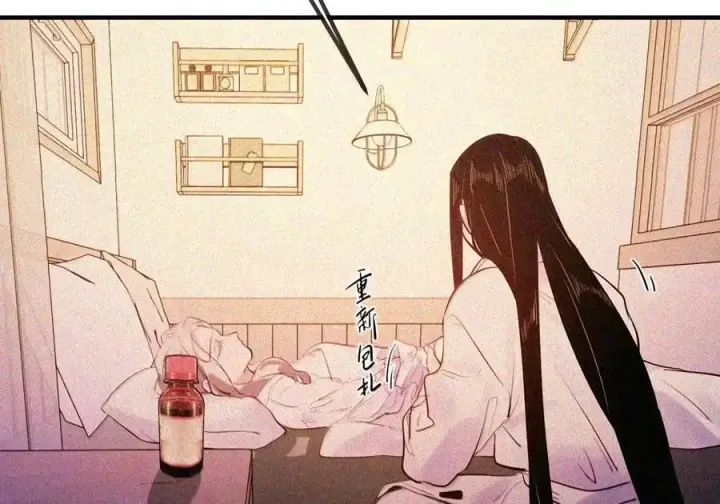 漫画《人造体温36.7℃》第二单元 第44话 心痛的感觉第55张图