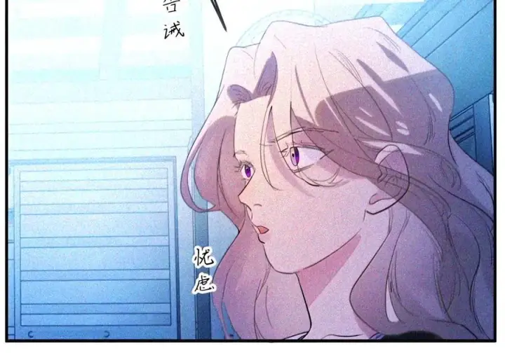《人造体温36.7℃》第二单元 第45话 碎片时刻图14