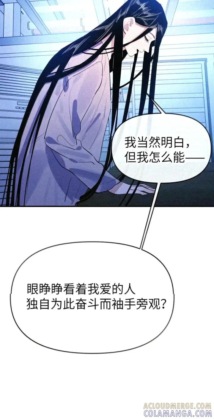 《人造体温36.7℃》第二单元 第45话 碎片时刻图17