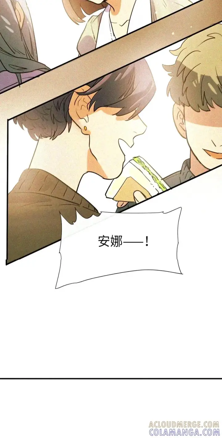 《人造体温36.7℃》第二单元 第45话 碎片时刻图35