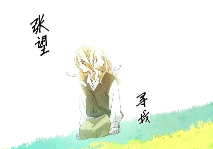 《人造体温36.7℃》第二单元 第45话 碎片时刻图36