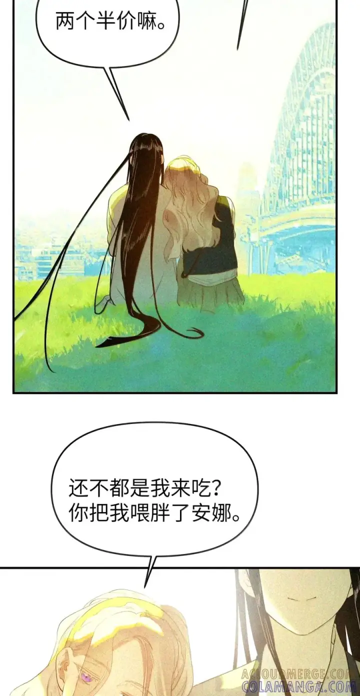 《人造体温36.7℃》第二单元 第45话 碎片时刻图49
