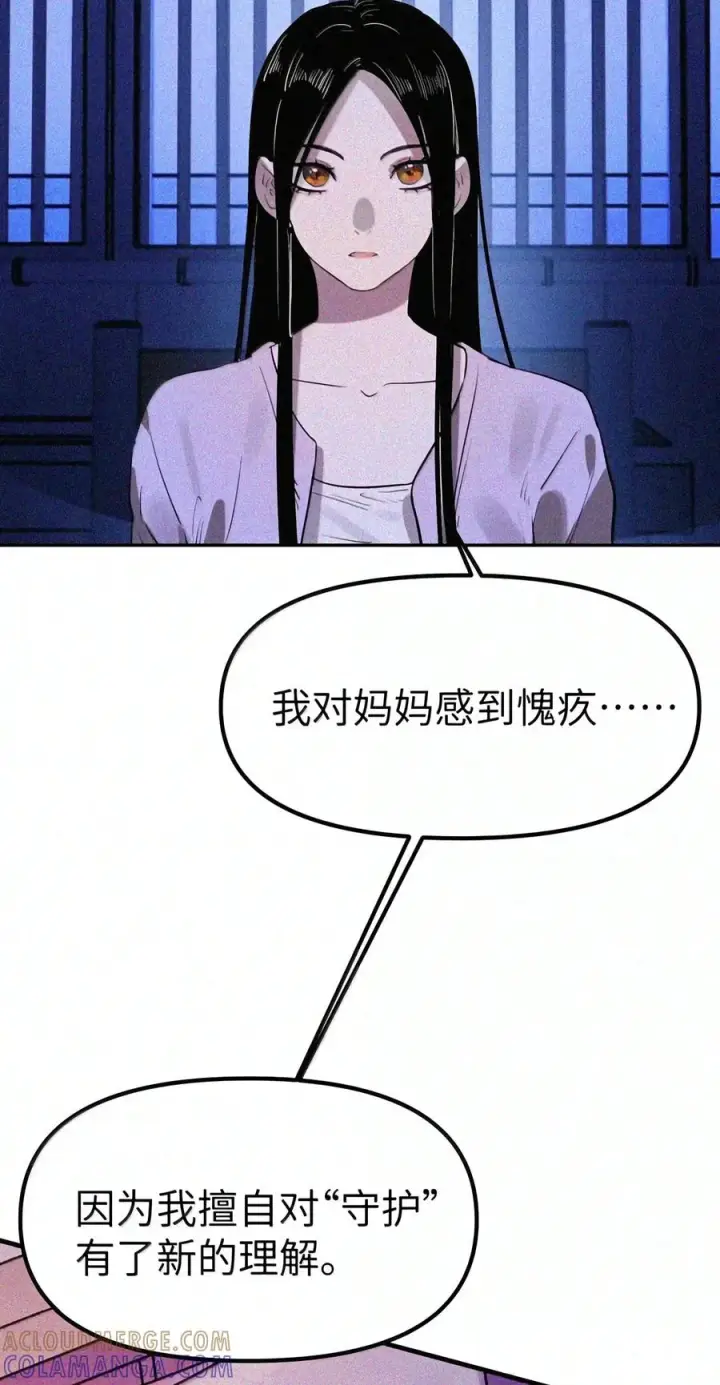 《人造体温36.7℃》第二单元 第45话 碎片时刻图9