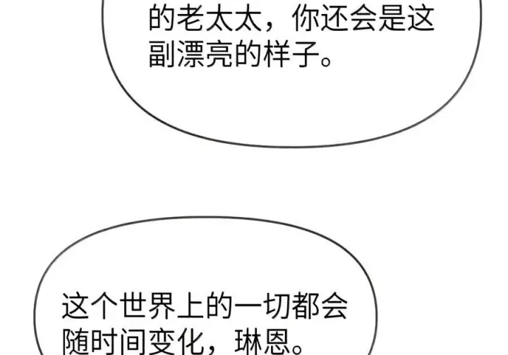 《人造体温36.7℃》第二单元 第46话 便是永恒图10