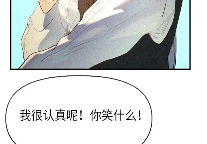 《人造体温36.7℃》第二单元 第46话 便是永恒图19
