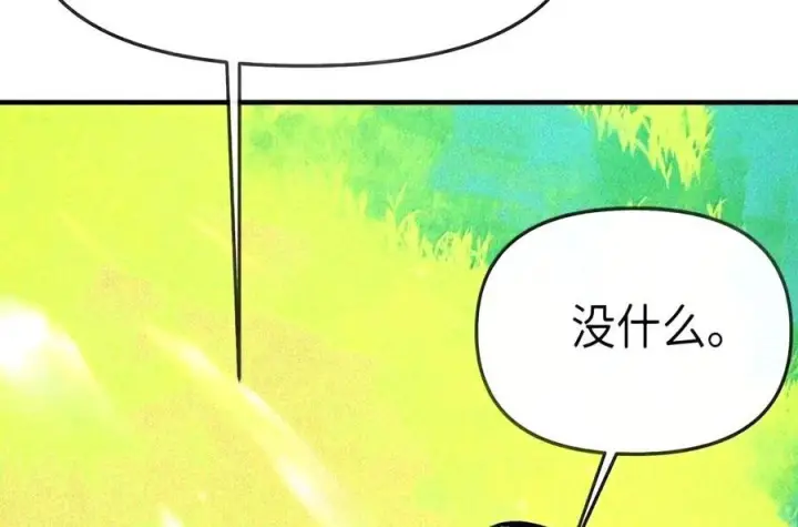 《人造体温36.7℃》第二单元 第46话 便是永恒图20