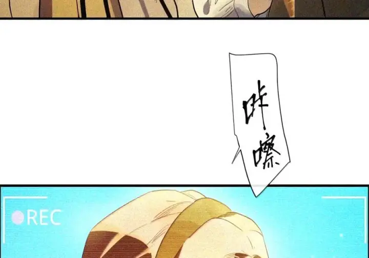 《人造体温36.7℃》第二单元 第46话 便是永恒图29