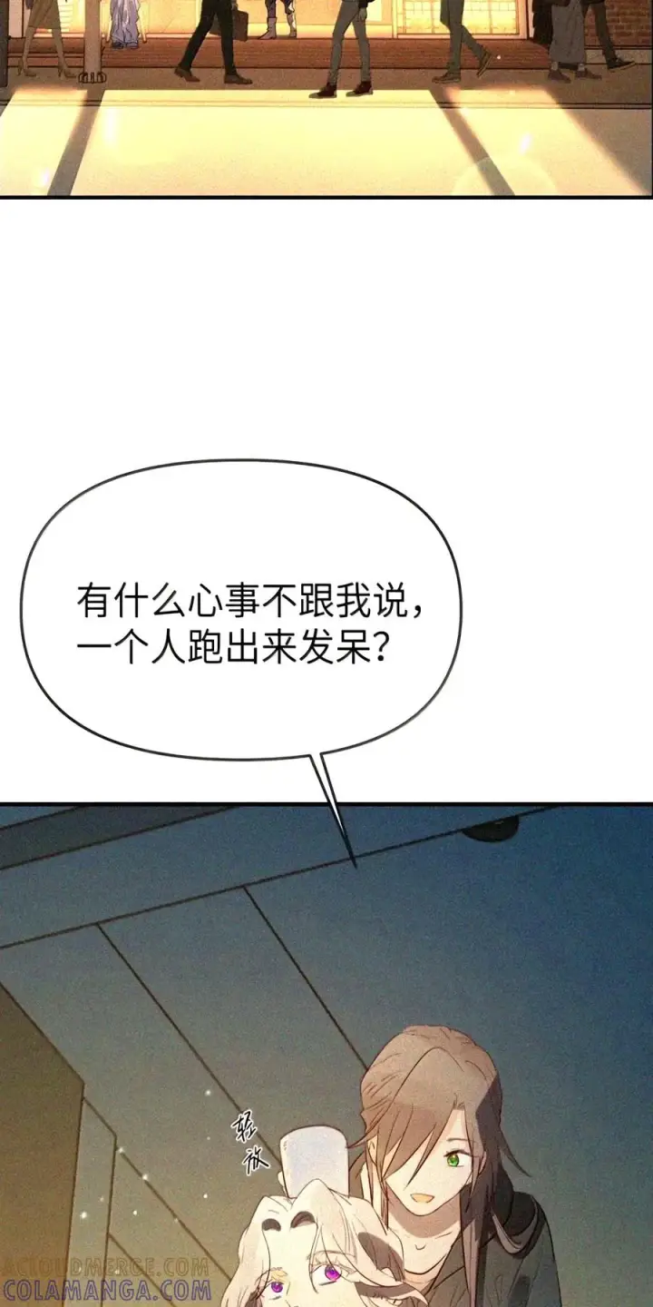 《人造体温36.7℃》第二单元 第46话 便是永恒图35