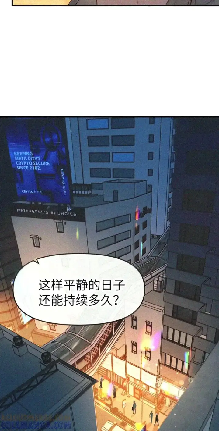 《人造体温36.7℃》第二单元 第46话 便是永恒图39