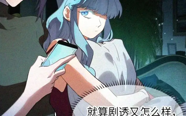 《人造体温36.7℃》第二单元 第46话 便是永恒图44