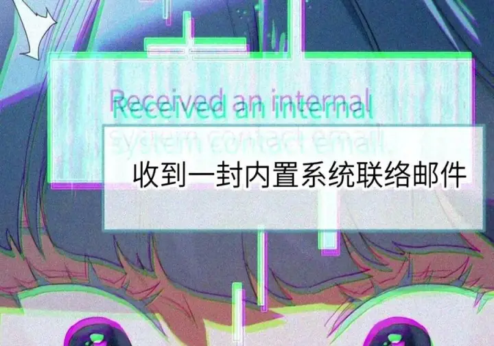 《人造体温36.7℃》第二单元 第46话 便是永恒图49