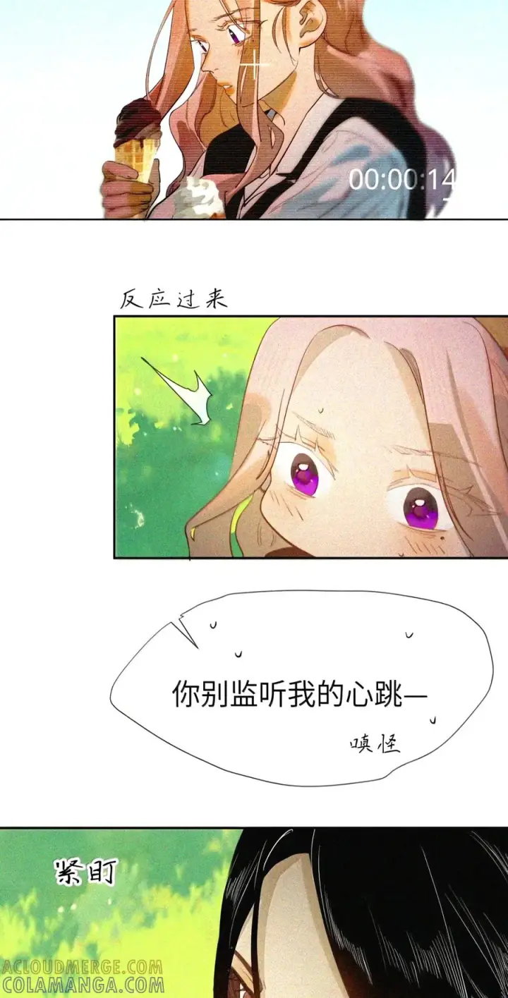 《人造体温36.7℃》第二单元 第46话 便是永恒图5