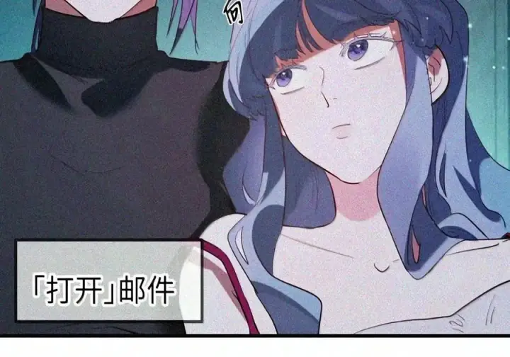 《人造体温36.7℃》第二单元 第46话 便是永恒图51