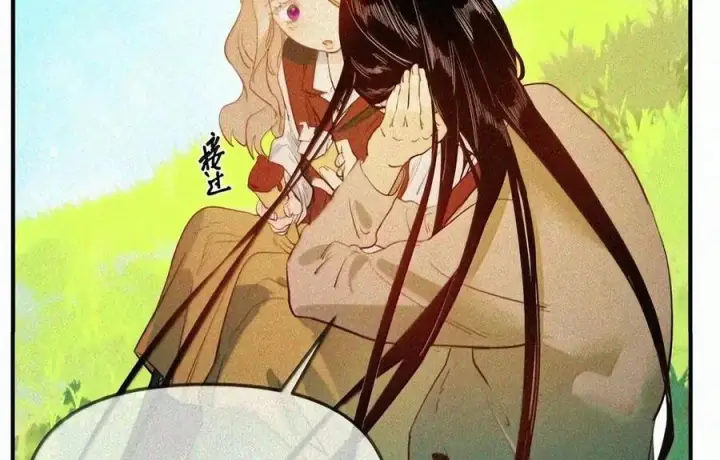 《人造体温36.7℃》第二单元 第46话 便是永恒图8