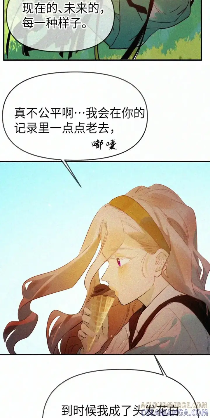 《人造体温36.7℃》第二单元 第46话 便是永恒图9