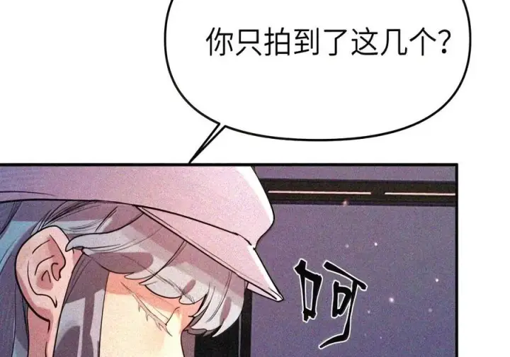 漫画《人造体温36.7℃》第二单元 第47话 考验第26张图