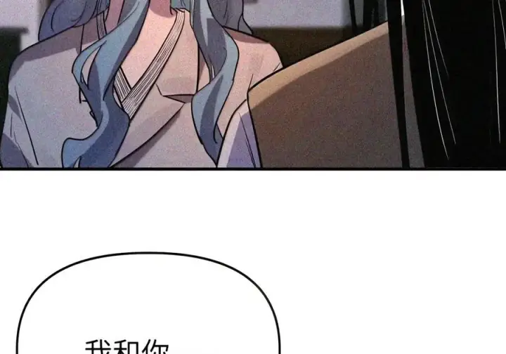 漫画《人造体温36.7℃》第二单元 第47话 考验第34张图