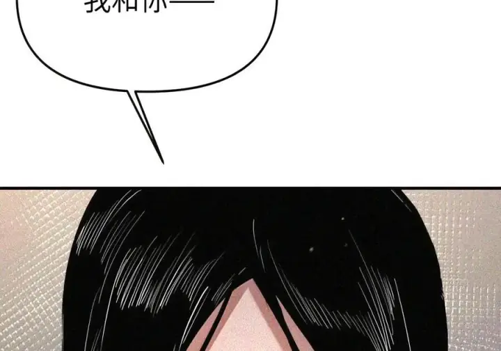 漫画《人造体温36.7℃》第二单元 第47话 考验第35张图