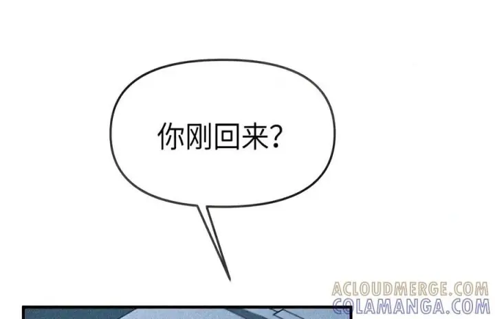 漫画《人造体温36.7℃》第二单元 第47话 考验第47张图