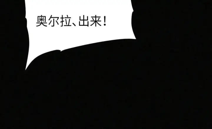 《人造体温36.7℃》第二单元 第48话 我“爱”你图24