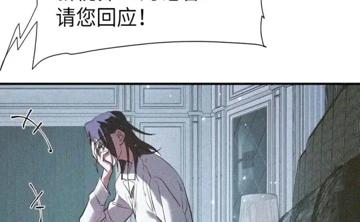 《人造体温36.7℃》第二单元 第48话 我“爱”你图28