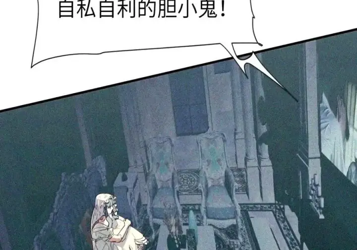 《人造体温36.7℃》第二单元 第48话 我“爱”你图44