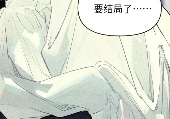 《人造体温36.7℃》第二单元 第48话 我“爱”你图48