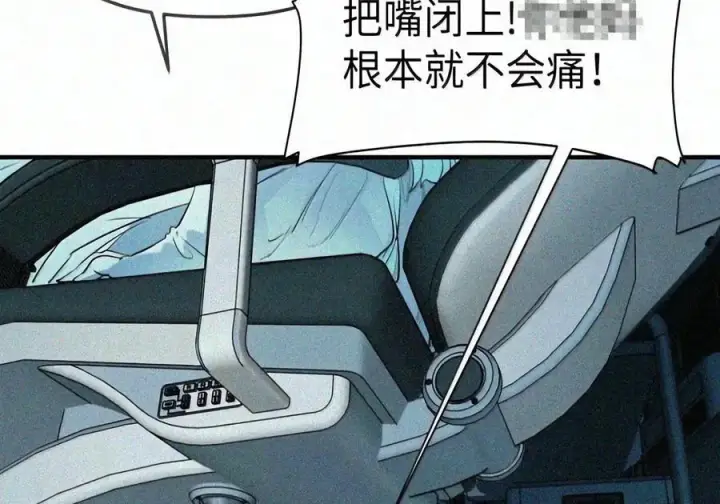 《人造体温36.7℃》第二单元 第48话 我“爱”你图58
