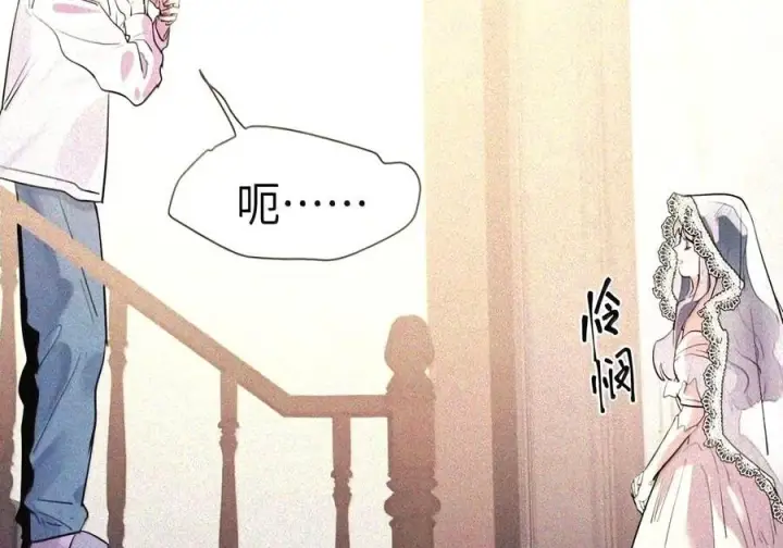 《人造体温36.7℃》第二单元 第49话 我得毁了你图44