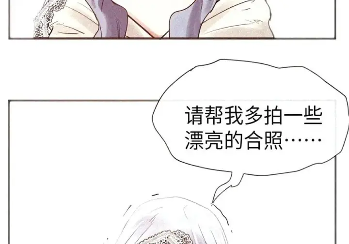 《人造体温36.7℃》第二单元 第49话 我得毁了你图64