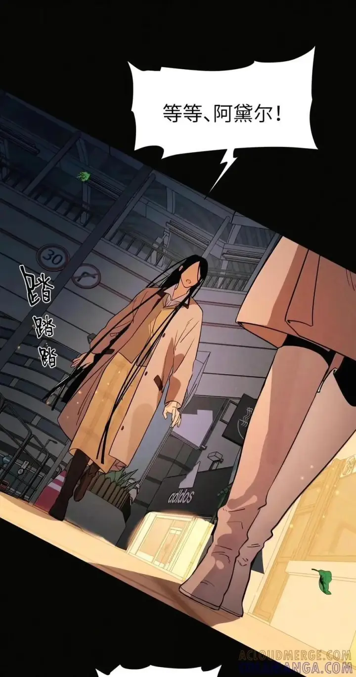 漫画《人造体温36.7℃》贺图 春节快乐！第8张图