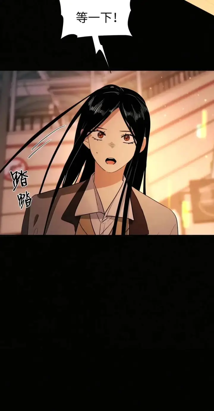 《人造体温36.7℃》第二单元 第50话 完美结局图2