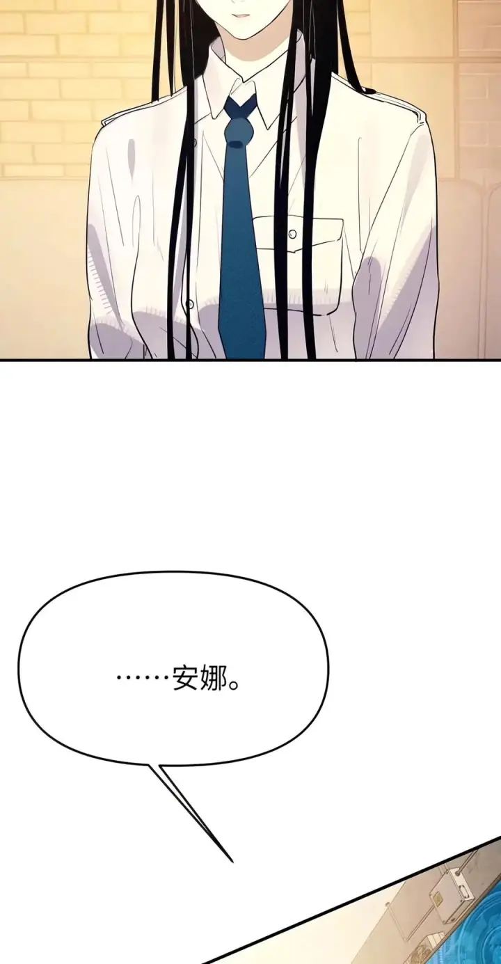 《人造体温36.7℃》第二单元 第50话 完美结局图24