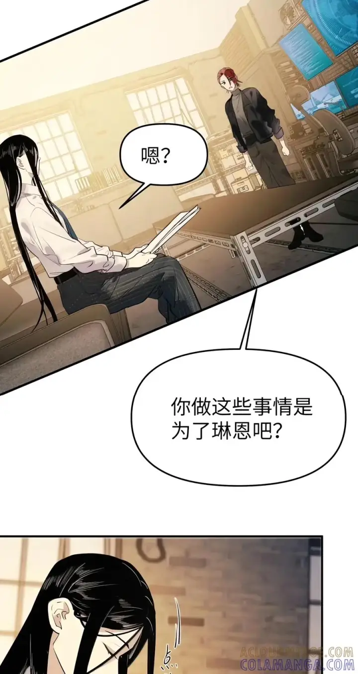 《人造体温36.7℃》第二单元 第50话 完美结局图25