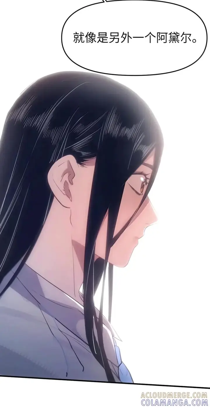《人造体温36.7℃》第二单元 第50话 完美结局图27
