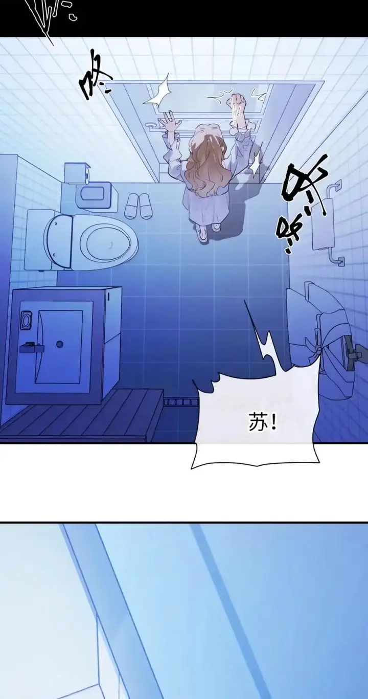 《人造体温36.7℃》第二单元 第50话 完美结局图30