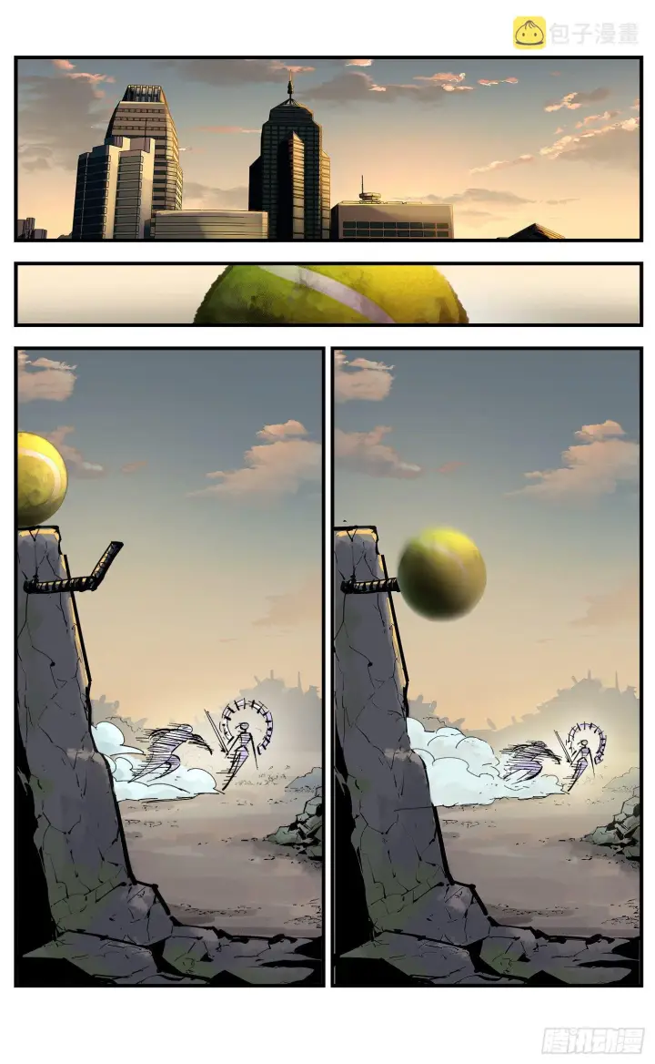漫画《日月同错》第五十八回 万业之梦 上第2张图