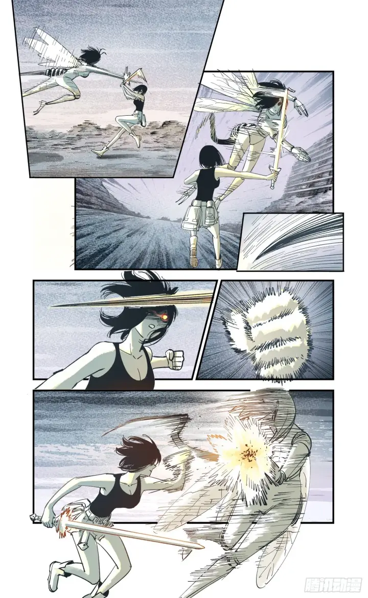漫画《日月同错》第五十八回 万业之梦 上第9张图