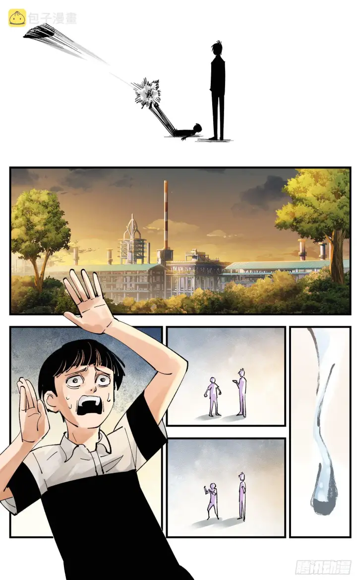 漫画《日月同错》第五十八回 万业之梦 下第4张图